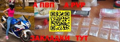 амф Аргун