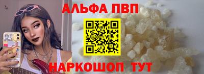 гашишное масло Апрелевка