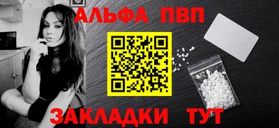 трава Апрелевка