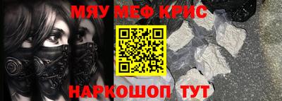 а пвп мука Аргун