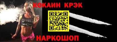 прущие грибы Апшеронск