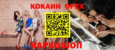 трава Апрелевка