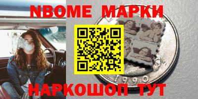 прущие грибы Апшеронск