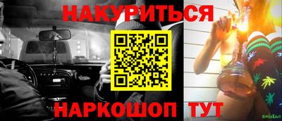 прущие грибы Апшеронск