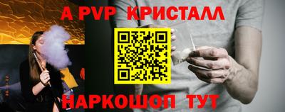 Альфа ПВП Апшеронск