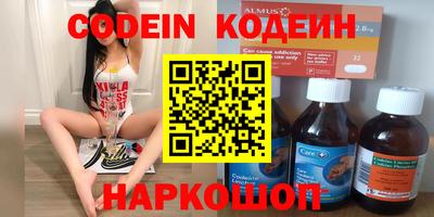 амф Аргун