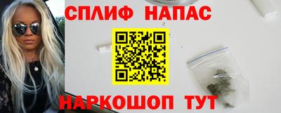 трава Апрелевка