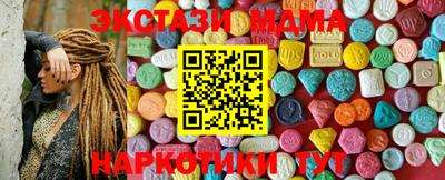 трава Апрелевка
