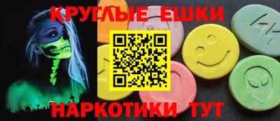 амф Аргун