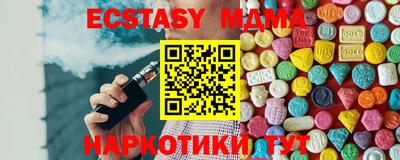 Альфа ПВП Апшеронск