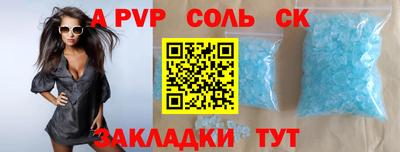 трава Апрелевка