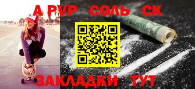 амф Аргун