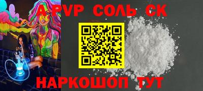 трава Апрелевка