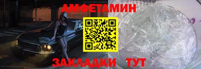 амф Аргун