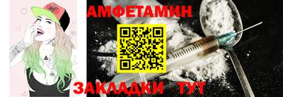 амф Аргун