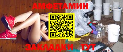 ГАЛЛЮЦИНОГЕННЫЕ ГРИБЫ Балаково