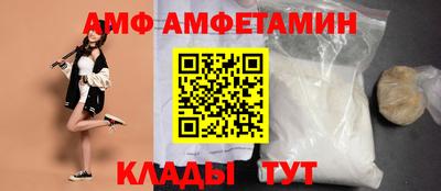 Альфа ПВП Апшеронск