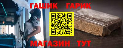 амф Аргун