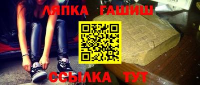 гашишное масло Апрелевка