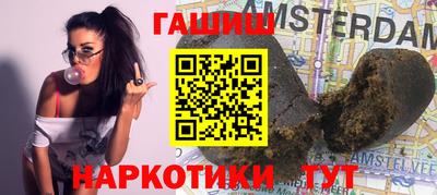 эйфоретик Абинск