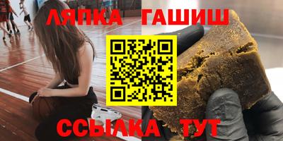 прущие грибы Апшеронск