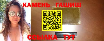 прущие грибы Апшеронск