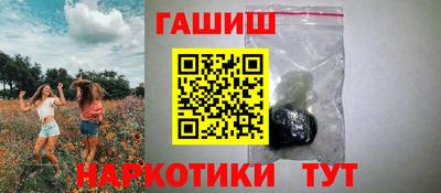 амф Аргун