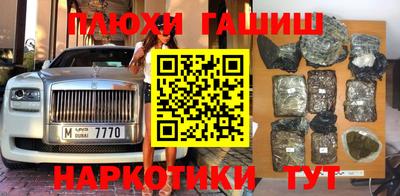 прущие грибы Апшеронск