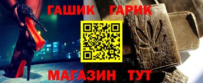 амф Аргун