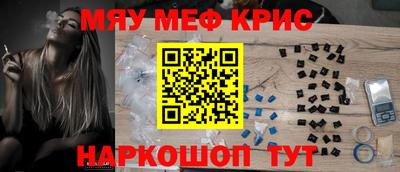 трава Апрелевка