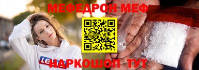 а пвп мука Аргун