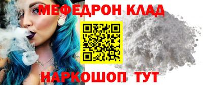 амф Аргун