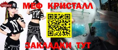 гашишное масло Апрелевка