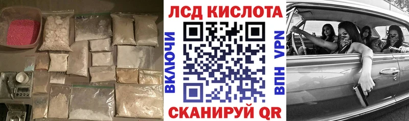 LSD-25 экстази ecstasy  Аргун 