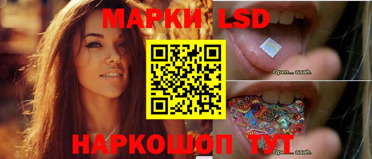 ЛСД экстази ecstasy  Вход с VPN  LSD-25 экстази ecstasy  Аргун 