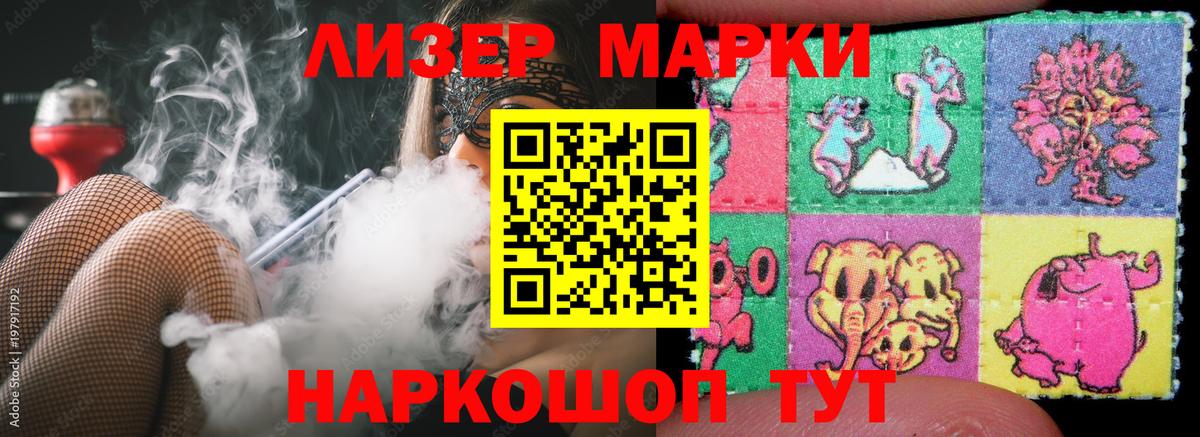 ЛСД экстази кислота  Аргун  ЛСД экстази ecstasy 