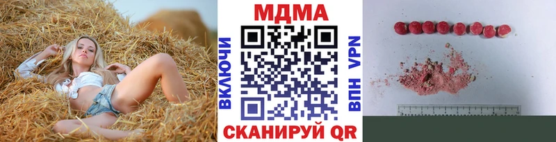 KRAKEN вход  Аргун  МДМА crystal  где продают наркотики 