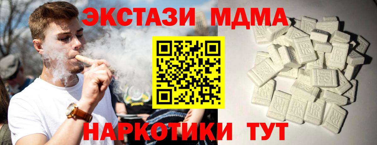 МДМА VHQ Аргун