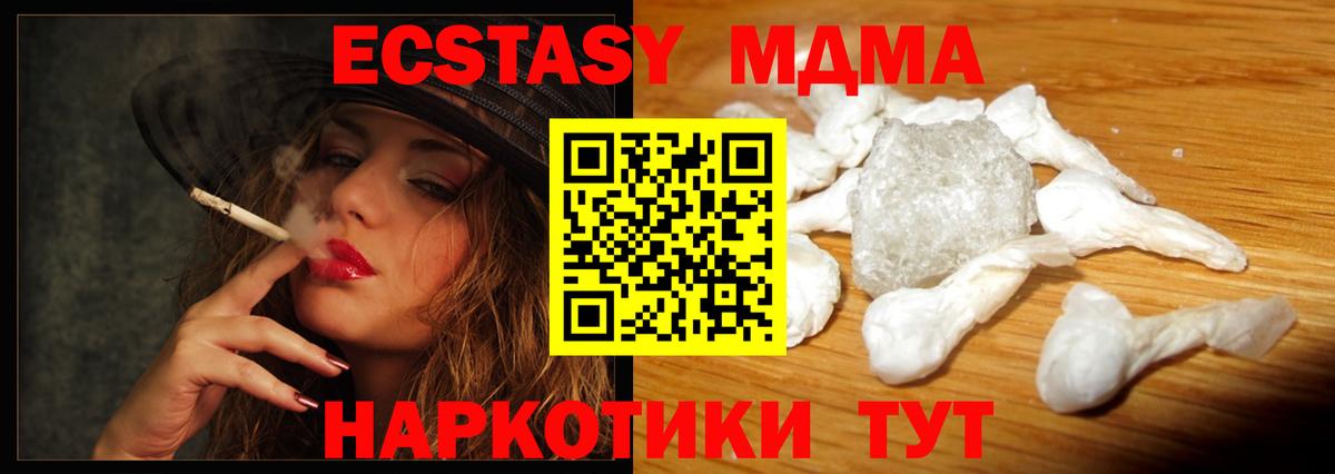 A PVP  АМФЕТАМИН  COCAIN  Масло THC  ЛЁД  Гарик  Каннабис  Мефедрон  МЕФ  Аргун  Молли  Вход с VPN 