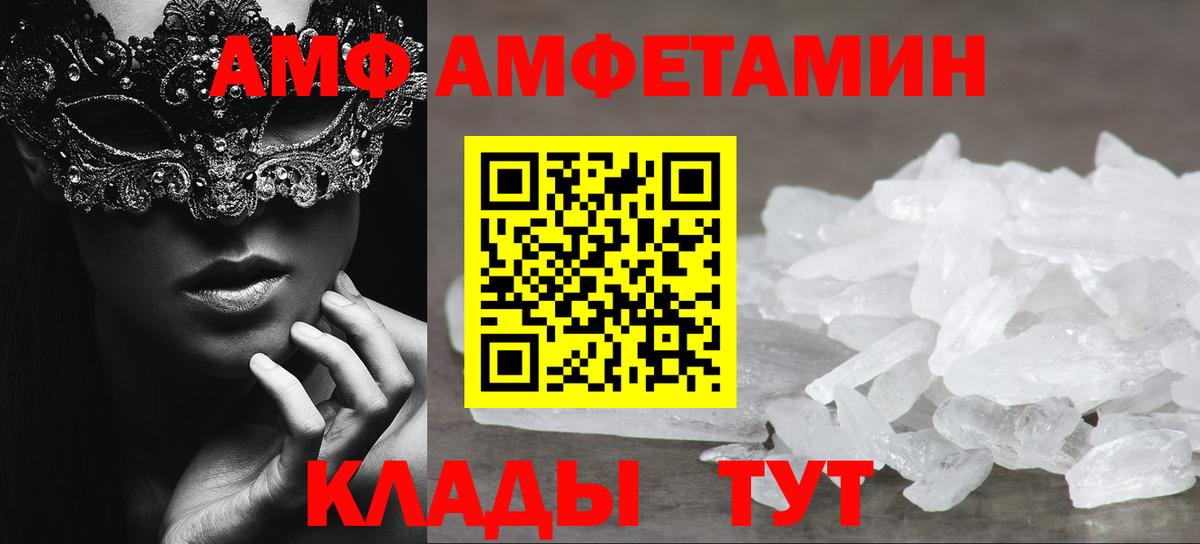 Первитин винт  Аргун  МЕТАМФЕТАМИН  Первитин винт 