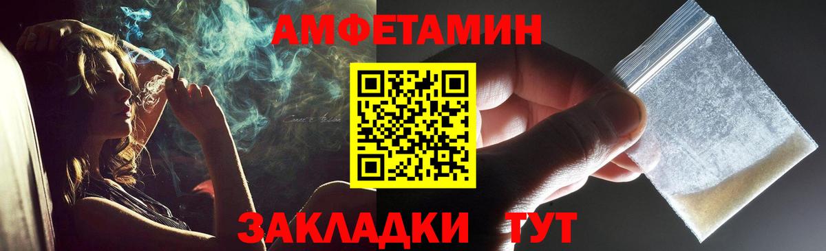 Метамфетамин винт  Вход с VPN  Первитин  Аргун 