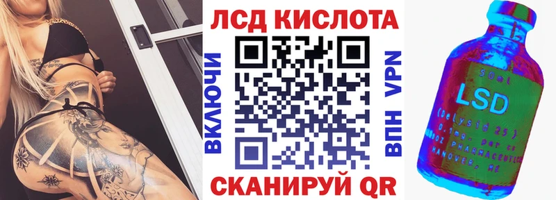 Марки NBOMe 1500мкг  Аргун 