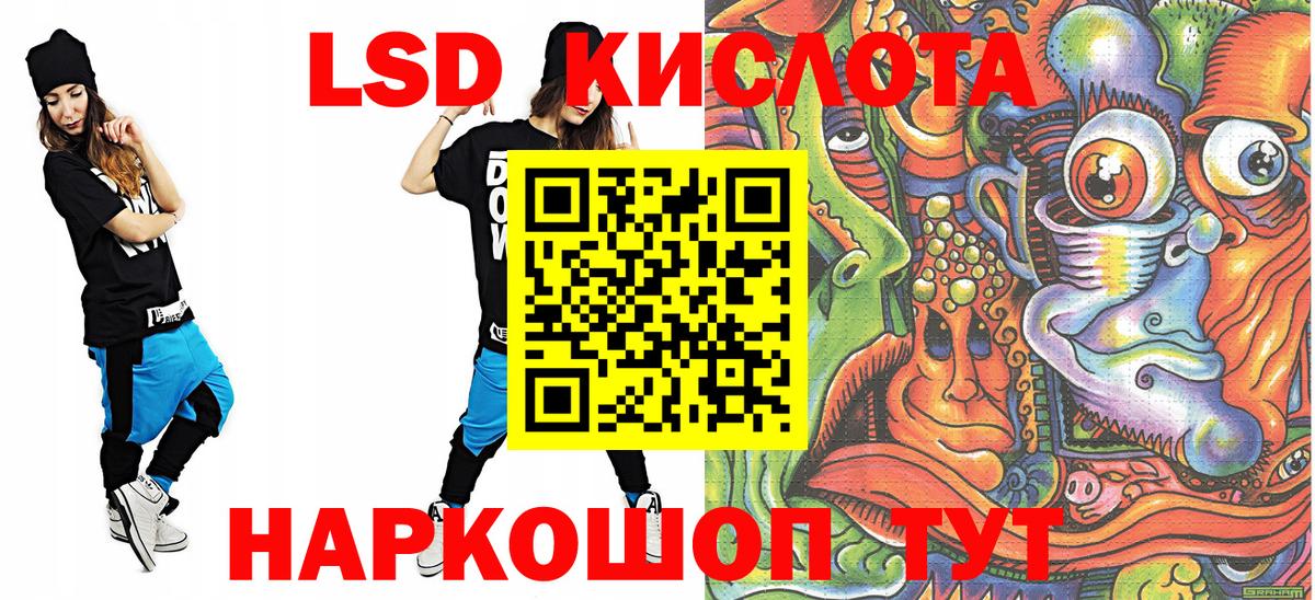 Марки 25I-NBOMe  Вход с VPN  Аргун  Наркотические марки 1,5мг 