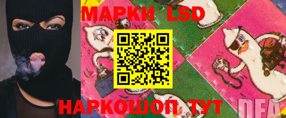 Марки N-bome 1,8мг Аргун