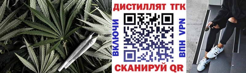 гидра ONION  Аргун  ТГК вейп  как найти закладки 