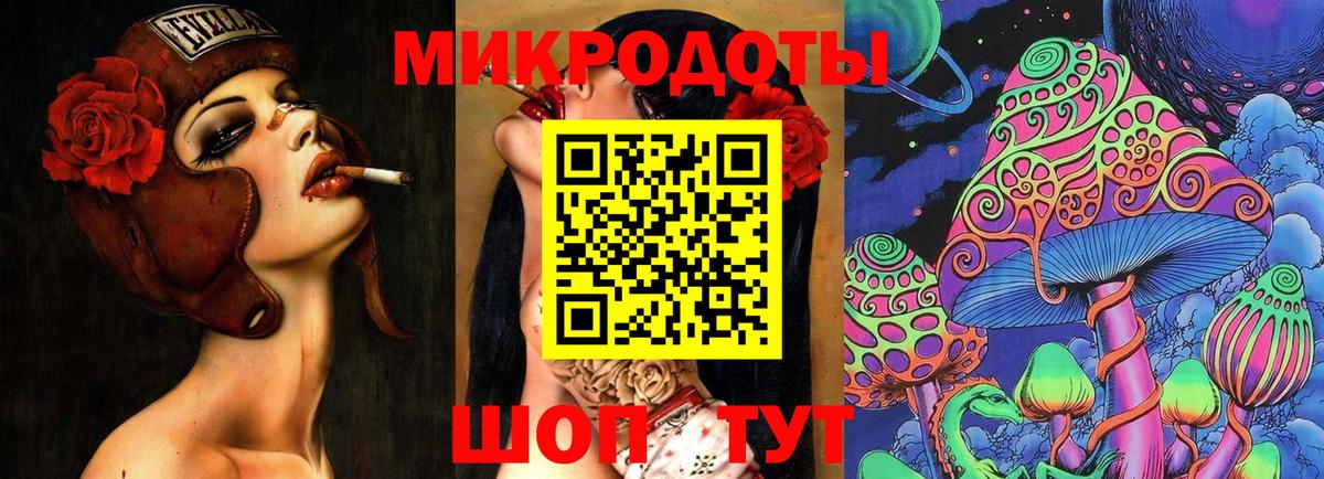Галлюциногенные грибы Magic Shrooms Аргун