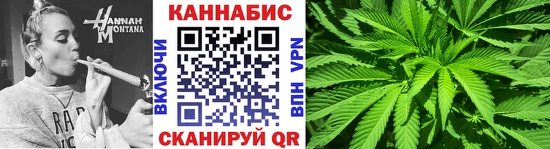 Канабис AK-47  магазин    mega маркетплейс  Аргун 