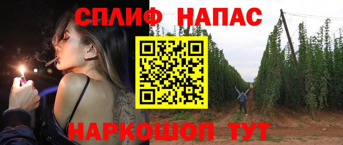 Канабис White Widow Аргун