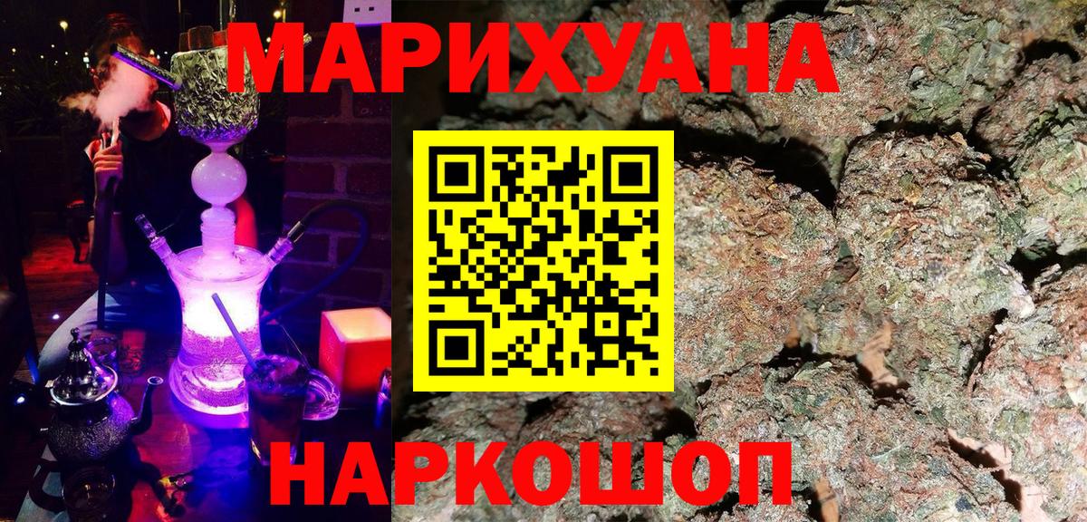 Каннабис THC 21%  Аргун  Бошки марихуана индика 