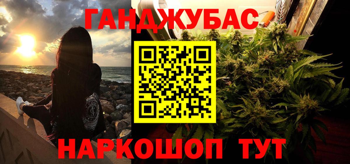 Бошки Шишки Bruce Banner Аргун